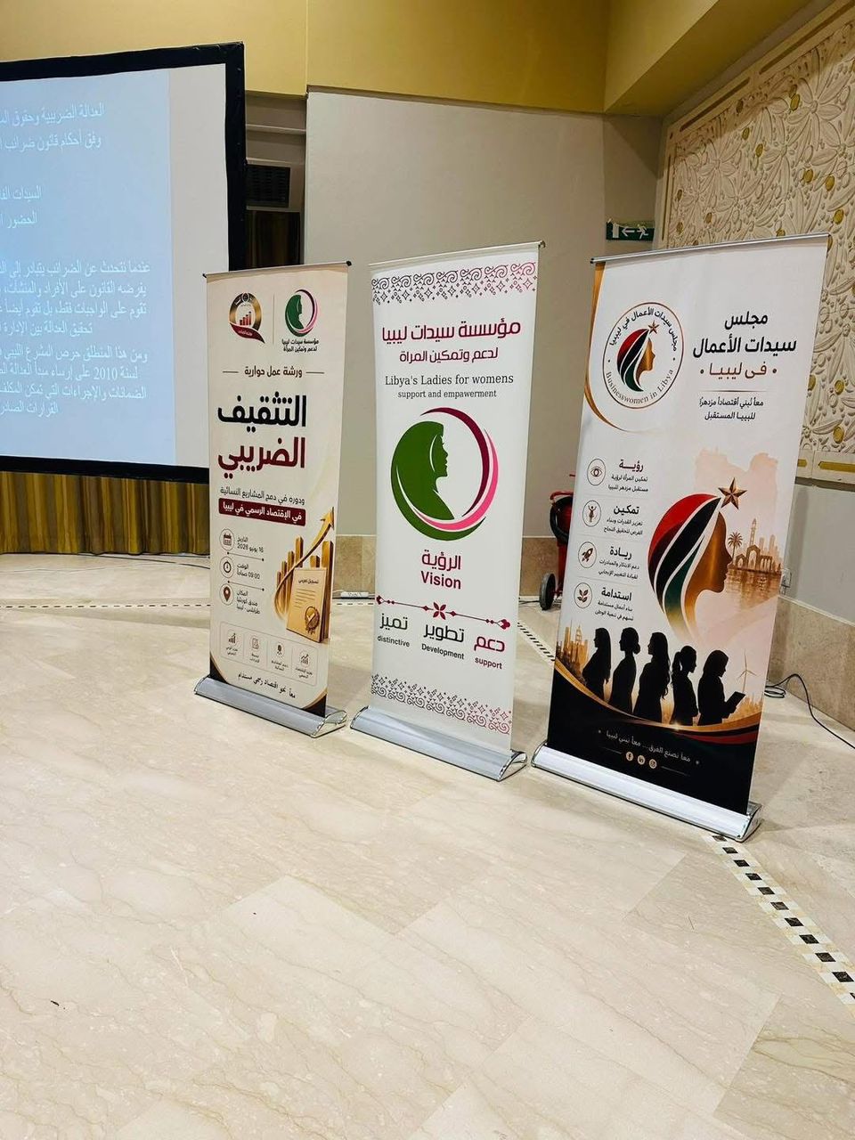 شراكة وطنية لتعزيز الثقافة الضريبية وتمكين رائدات الأعمال