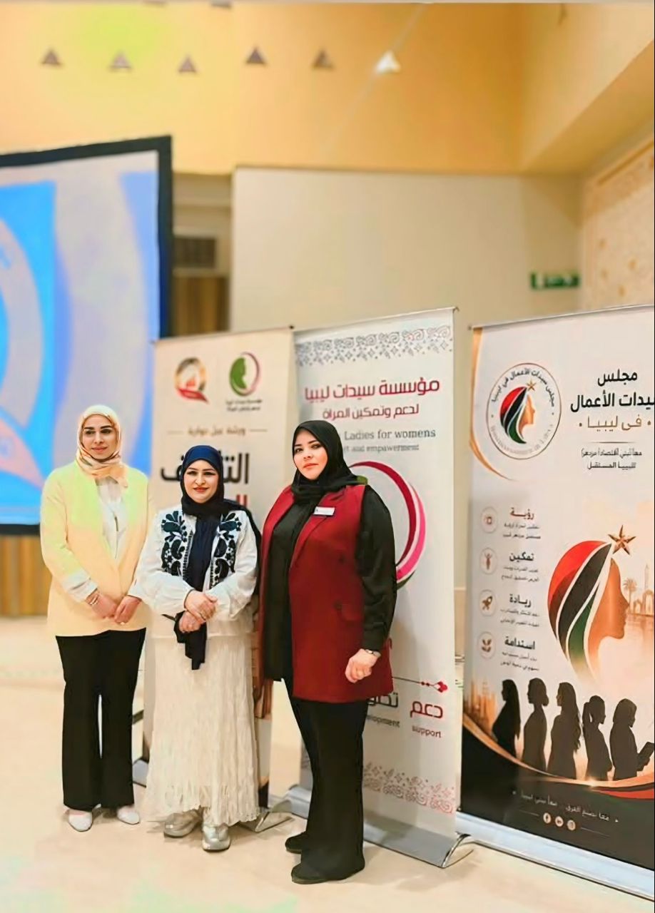 شراكة وطنية لتعزيز الثقافة الضريبية وتمكين رائدات الأعمال